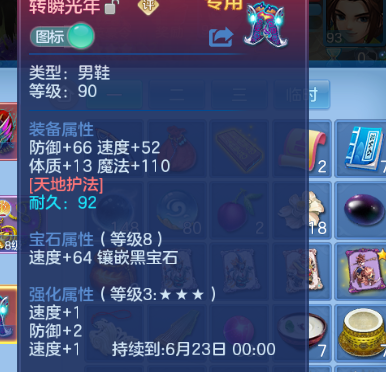 微信图片_2026-05-20_103040_275.png