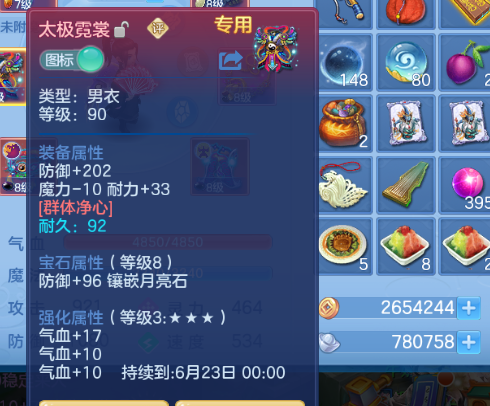微信图片_2026-05-20_103052_948.png