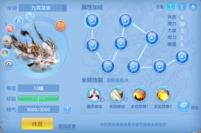 编号33728出2020区95男魔王，163邮箱，有双重。