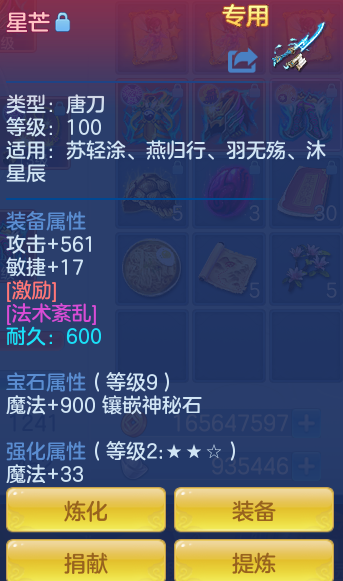 4f245041b55d690f487a0eb7eb109eca.png