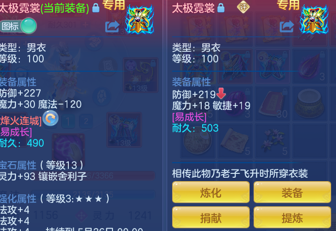 8384e98b59236f35900e8328583c5b69.png