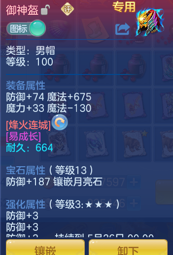 7636c31bd8cec5d360cace49f85e6985.png