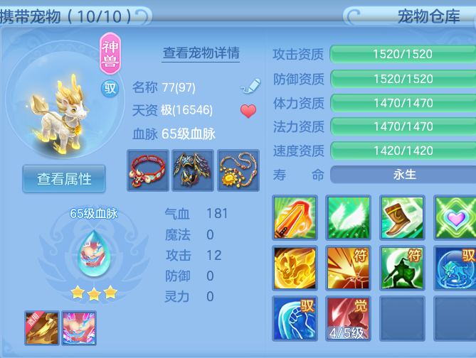 7.png