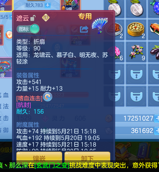 16.png