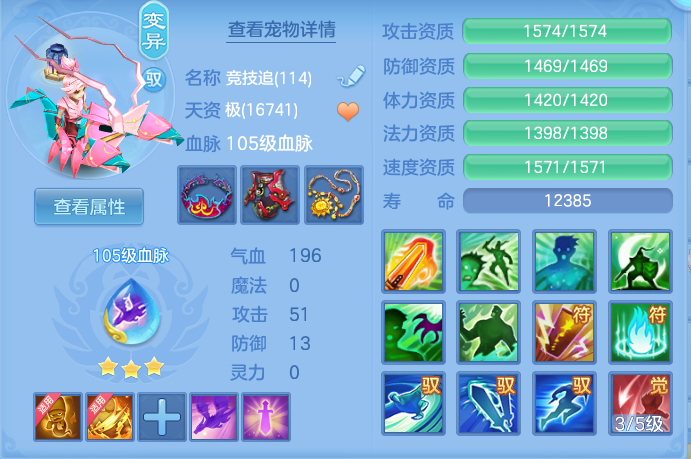 32a2fccf81a543c35a0fe5c83df2d8ee.png