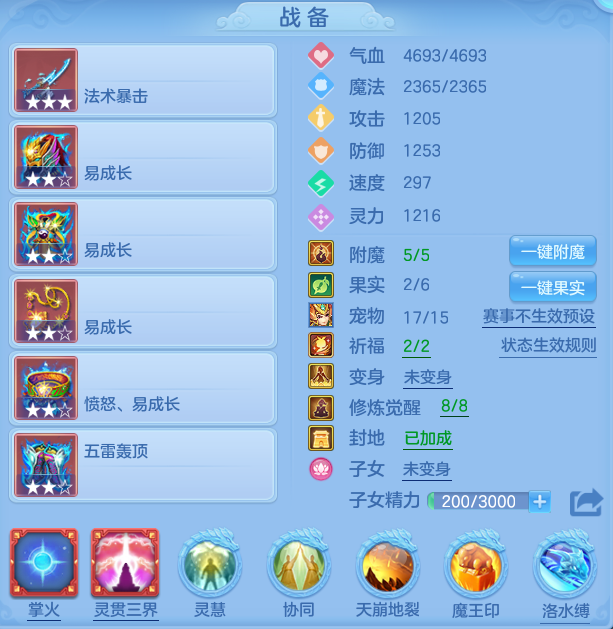 95fe011bede1e55a68d2605cff7dbd8b.png