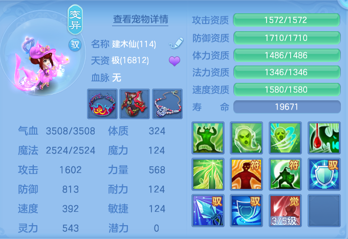 608ee7c80959bbd6bf703682ebe96297.png