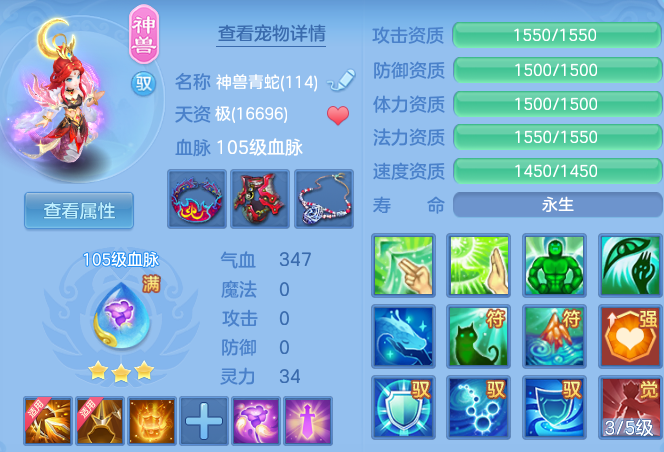 e06a2e5073227468c41300c4a75241e0.png