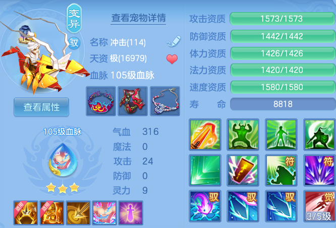 6192973fd455d2aaf399a29cae49e6dd.png