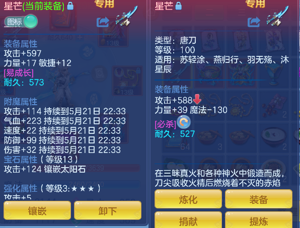 微信图片_20260521172528_13_15445.png