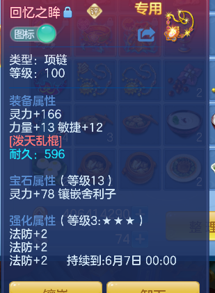 微信图片_20260521172528_16_15445.png
