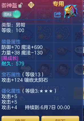 微信图片_20260521172528_14_15445.png