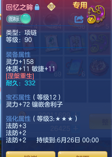 ScreenShot_2026-05-21_095225_120.png