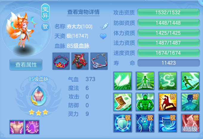 ScreenShot_2026-05-21_095449_226.png