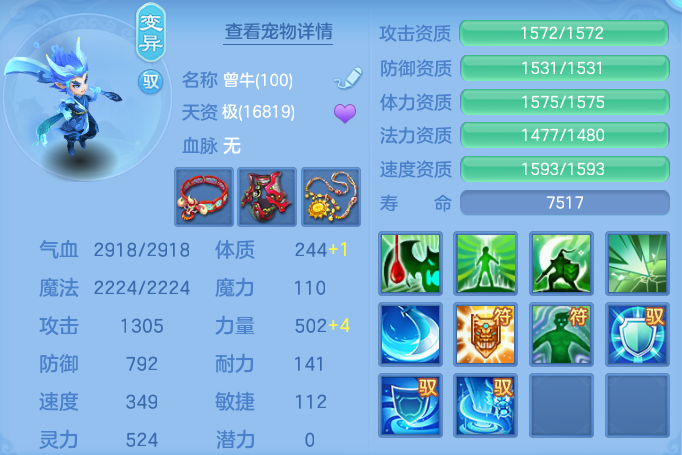 ScreenShot_2026-05-21_095609_674.png
