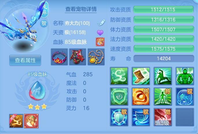 ScreenShot_2026-05-21_095443_305.png