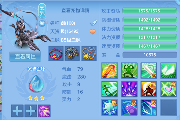 ScreenShot_2026-05-21_095521_385.png