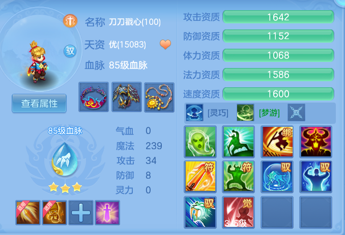 ScreenShot_2026-05-21_095647_530.png