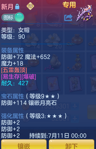 ScreenShot_2026-05-21_102522_907.png