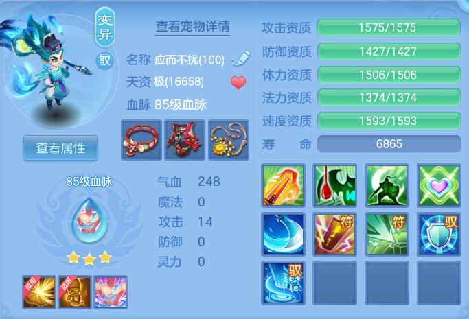 ScreenShot_2026-05-21_102702_140.png