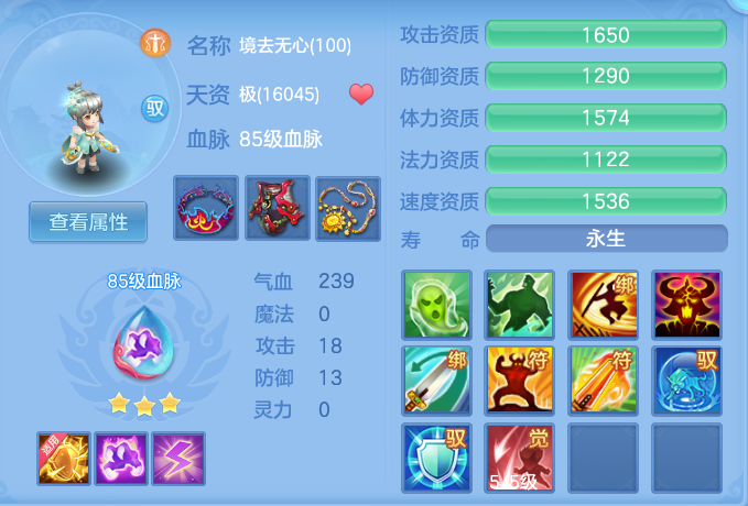 ScreenShot_2026-05-21_102736_964.png