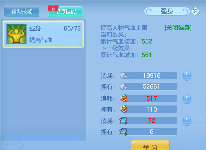 ScreenShot_2026-05-21_102828_948.png