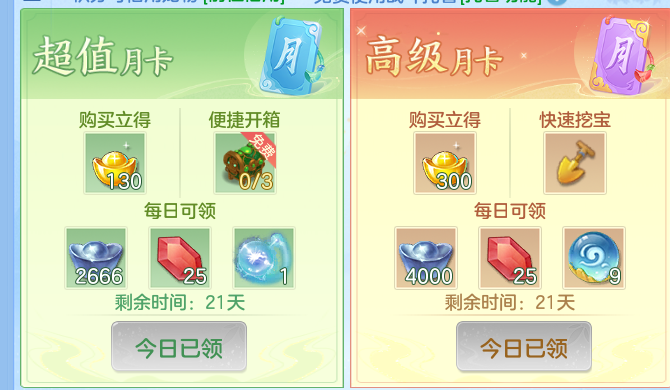ScreenShot_2026-05-21_102858_908.png