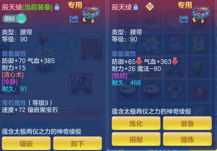 ScreenShot_2026-05-21_103948_205.png
