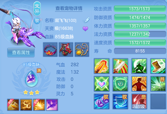ScreenShot_2026-05-21_111910_407.png