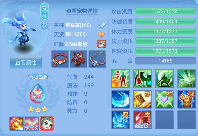 ScreenShot_2026-05-21_111903_240.png