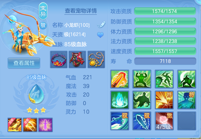 ScreenShot_2026-05-21_111928_975.png