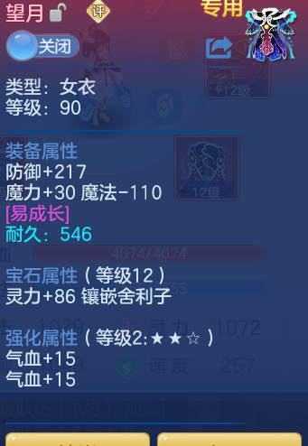ScreenShot_2026-05-21_111533_544.png
