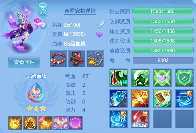 ScreenShot_2026-05-21_112219_386.png