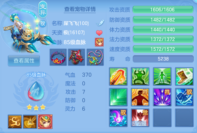 ScreenShot_2026-05-21_111935_744.png