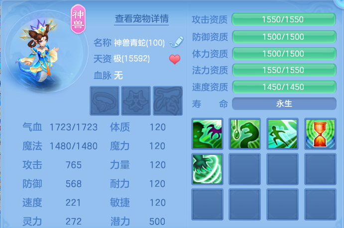 ScreenShot_2026-05-21_112238_039.png