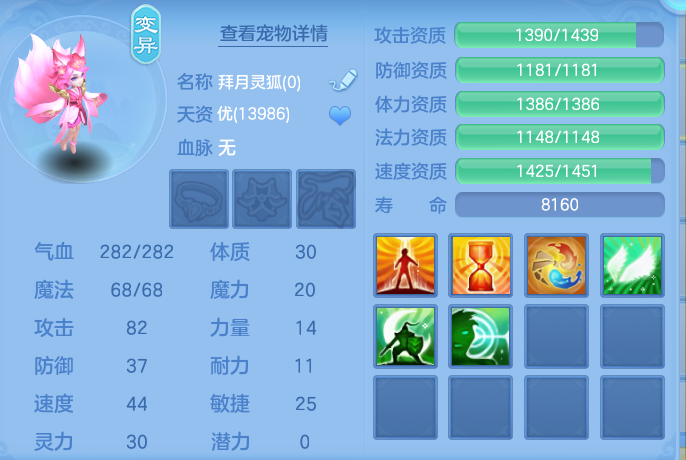 ScreenShot_2026-05-21_112351_745.png