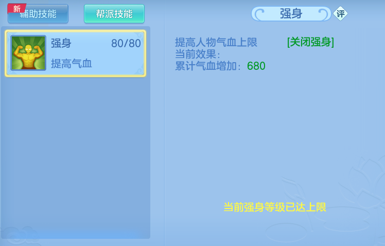 ScreenShot_2026-05-21_112455_409.png