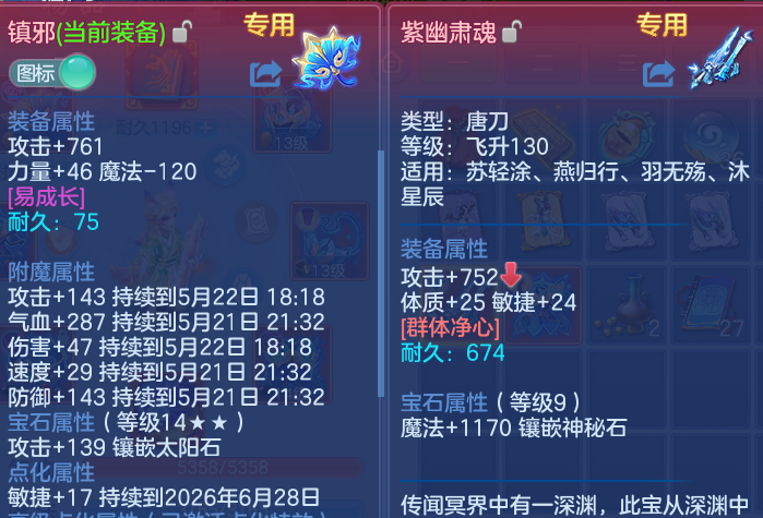 微信图片_20260521184043.png