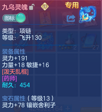 微信图片_20260521184136.png