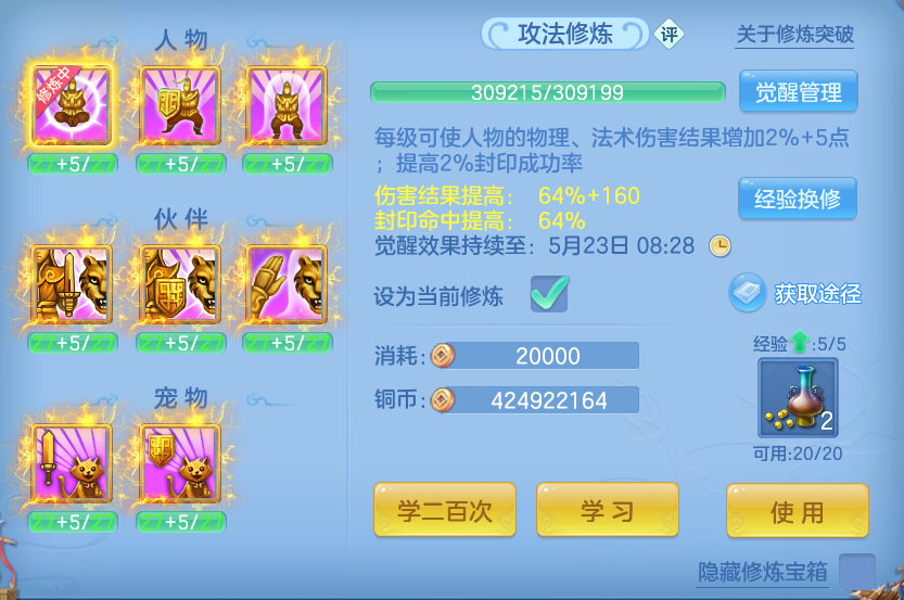 微信图片_20260521184216.png