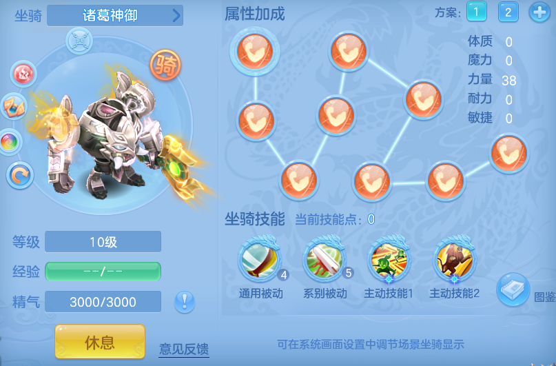 编号32188盛世长歌:95男天策，2980邮箱，7天换绑，无双重。