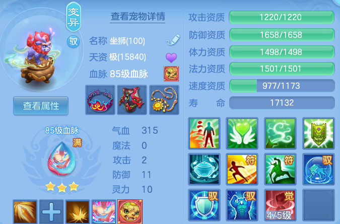 微信图片_20260404113202_58_11767.png