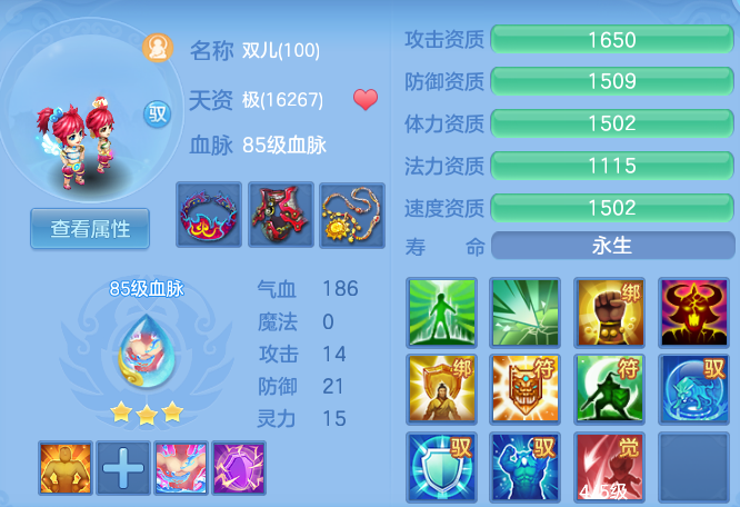 微信图片_20260404113249_66_11767.png
