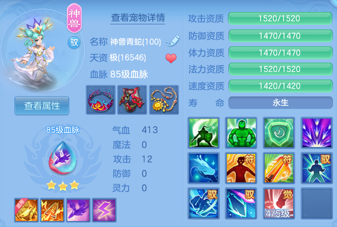 85fa79f2c992e1a8566bf6fd62cd47eb.png