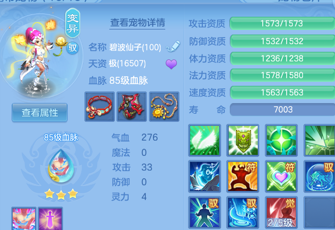 0053174b6bc851404369f45a31f5e104.png