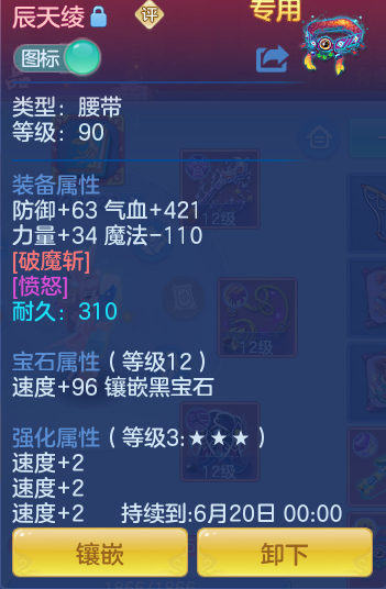 192031ca9ede83e4b942c9cd7d1f85b4.png