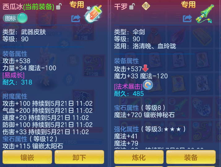 a465c538d9c965c143921f1549811474.png