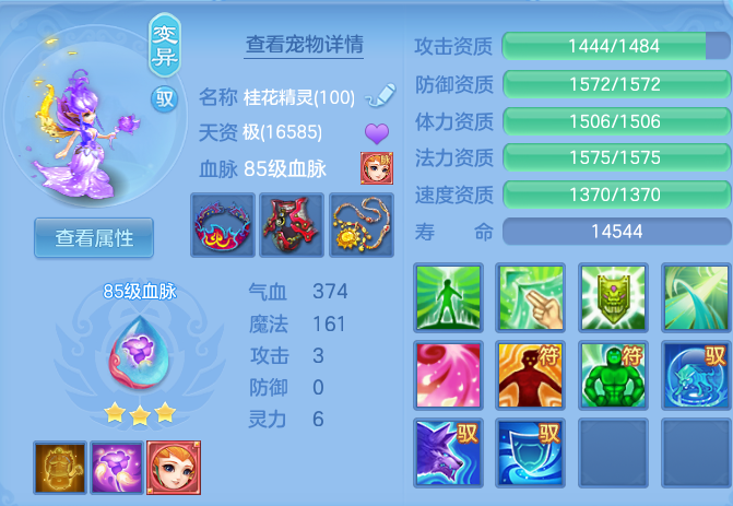 ac20ac3cf4f225fc48a8e68d1fb6a080.png