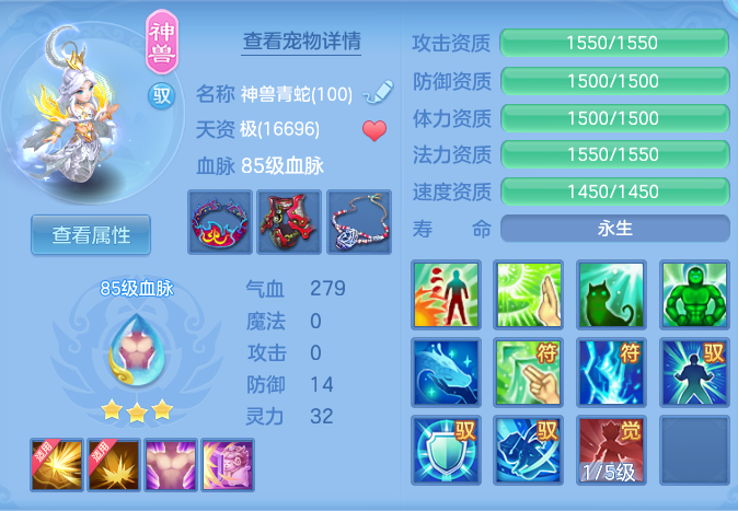 bf6472d82994087c5554ad38eccc790c.png