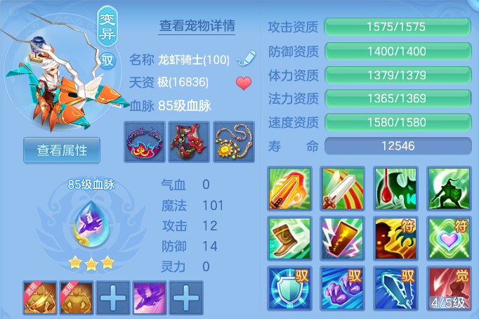 e4fd7a6655c4cb1a88fcdd09566b4433.png